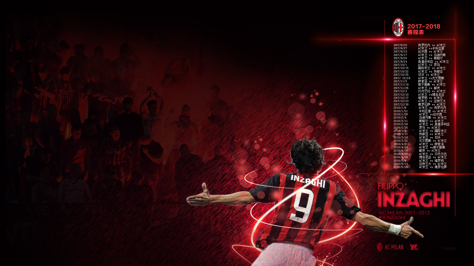 明智之举？米兰杯赛出局未必是坏事，单线作战全力冲击意甲桂冠（出局未必坏事？米兰轻装上阵专攻联赛，剑指意甲冠军）