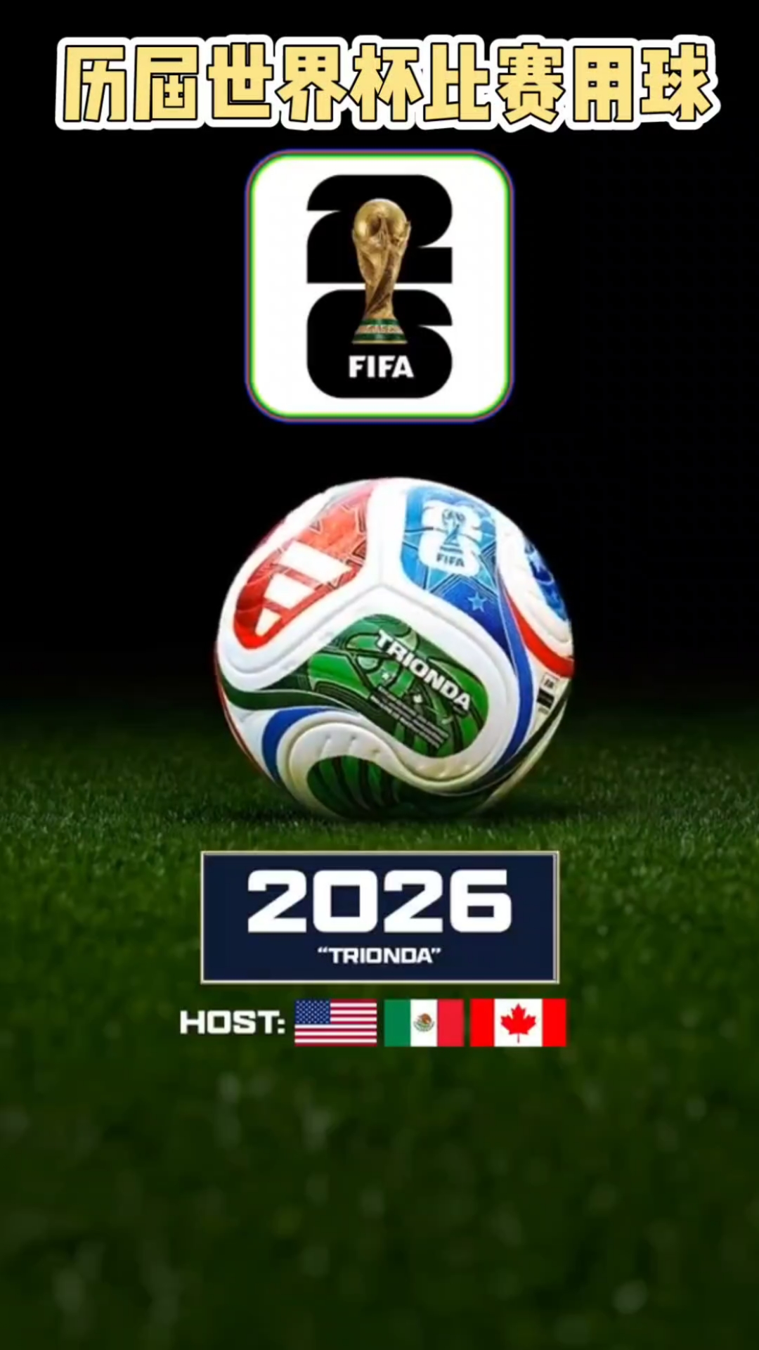 官方：沙特裁判组执法成都客战神户胜利船，胡维什担任主裁判